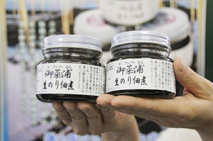 noritukudani 005.jpg